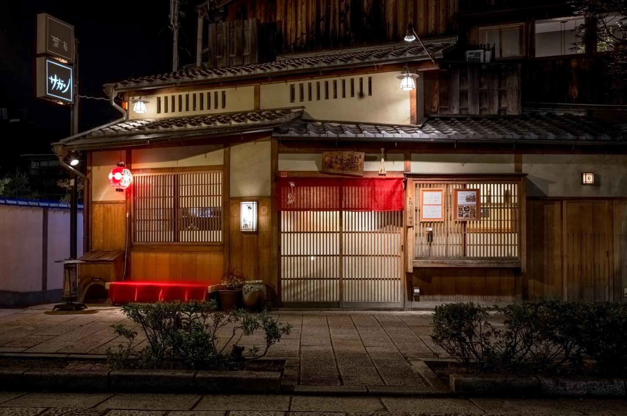 ホステル祇園sora Kyōto Exterior foto