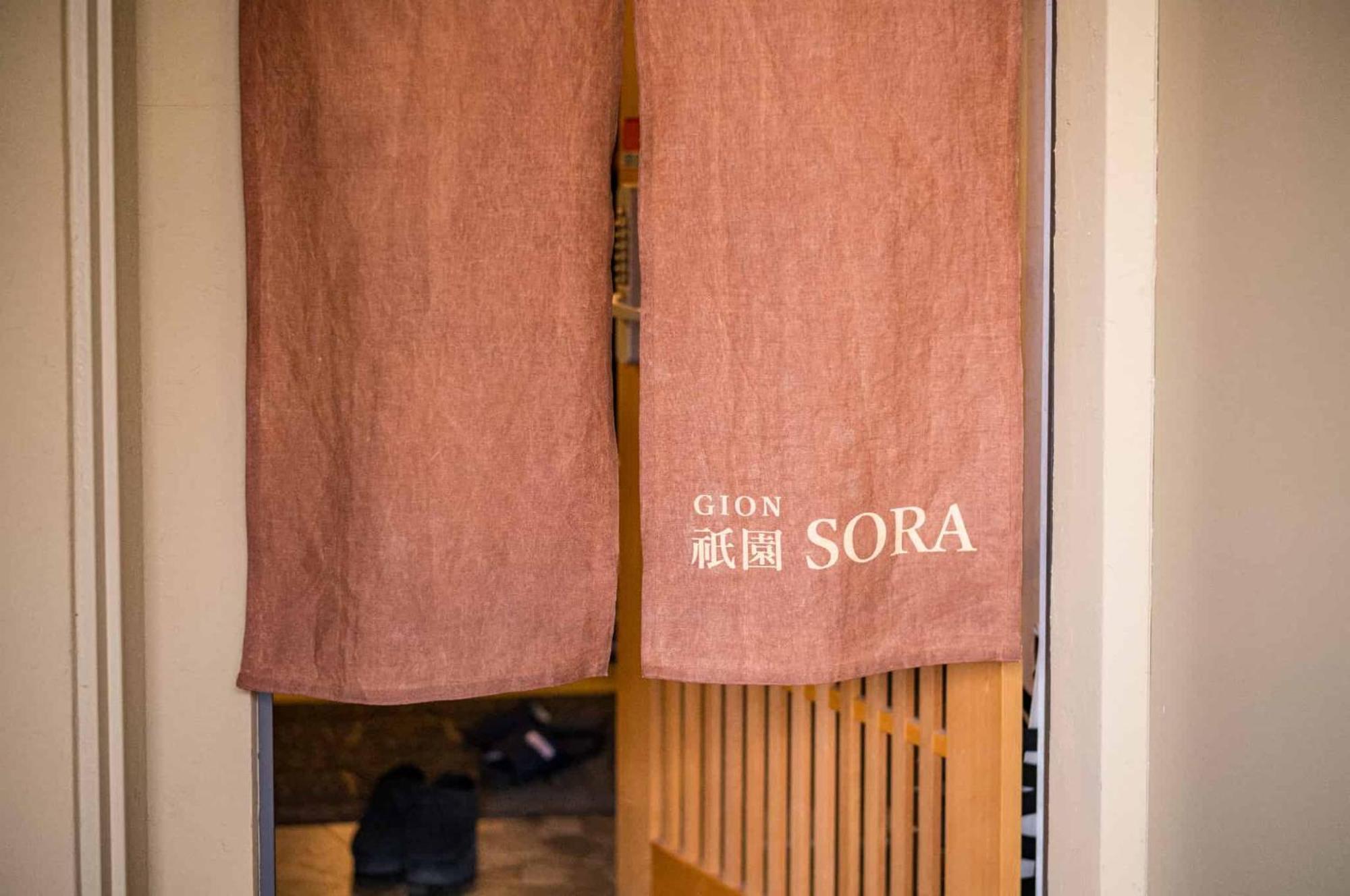 ホステル祇園sora Kyōto Exterior foto
