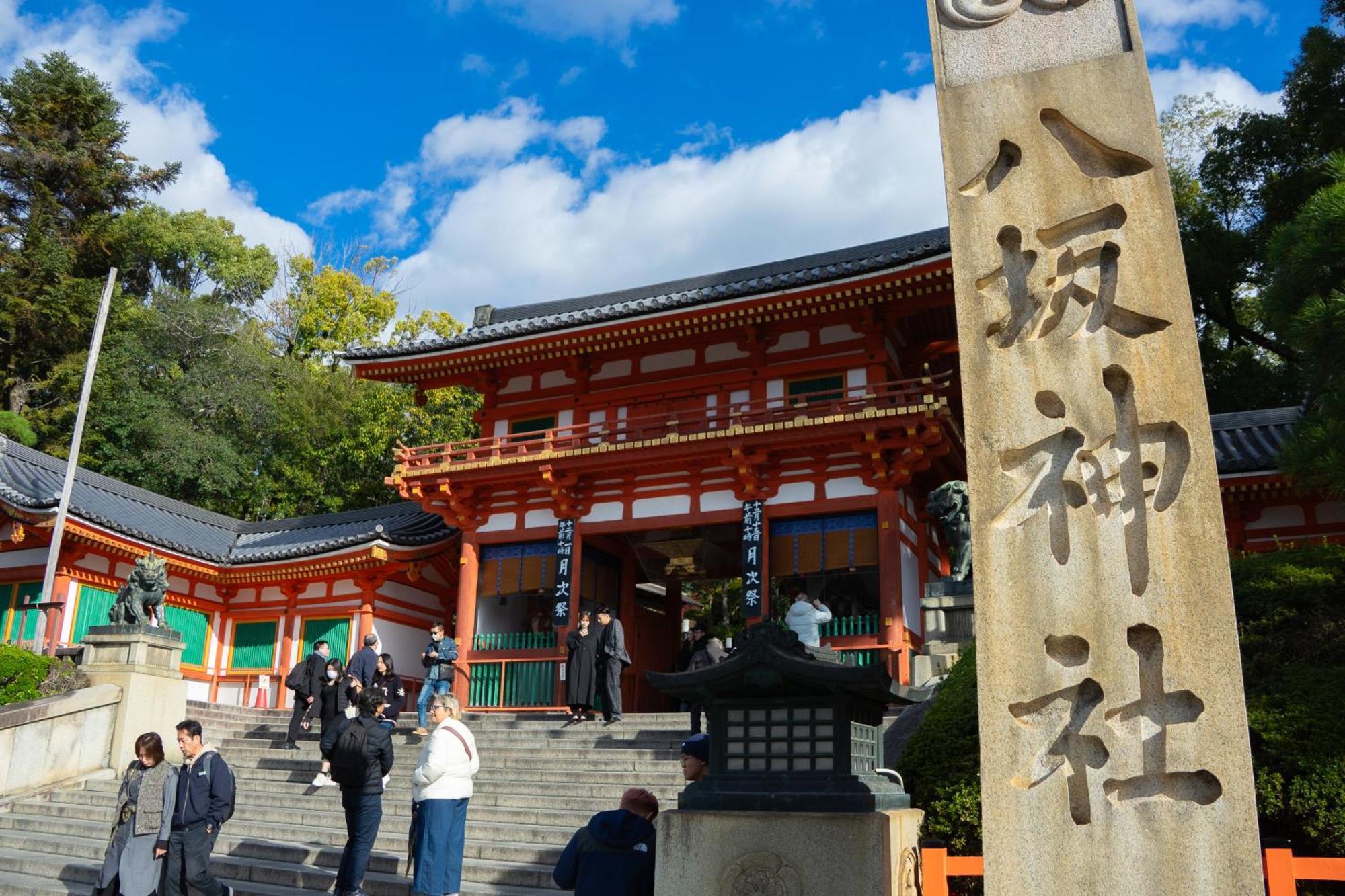 ホステル祇園sora Kyōto Exterior foto